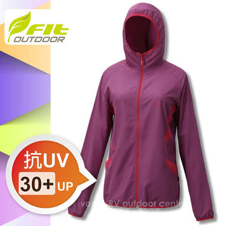防曬必備【FIT】女款 吸排抗UV防曬連帽外套_紫紅色 GS2302✿30E010